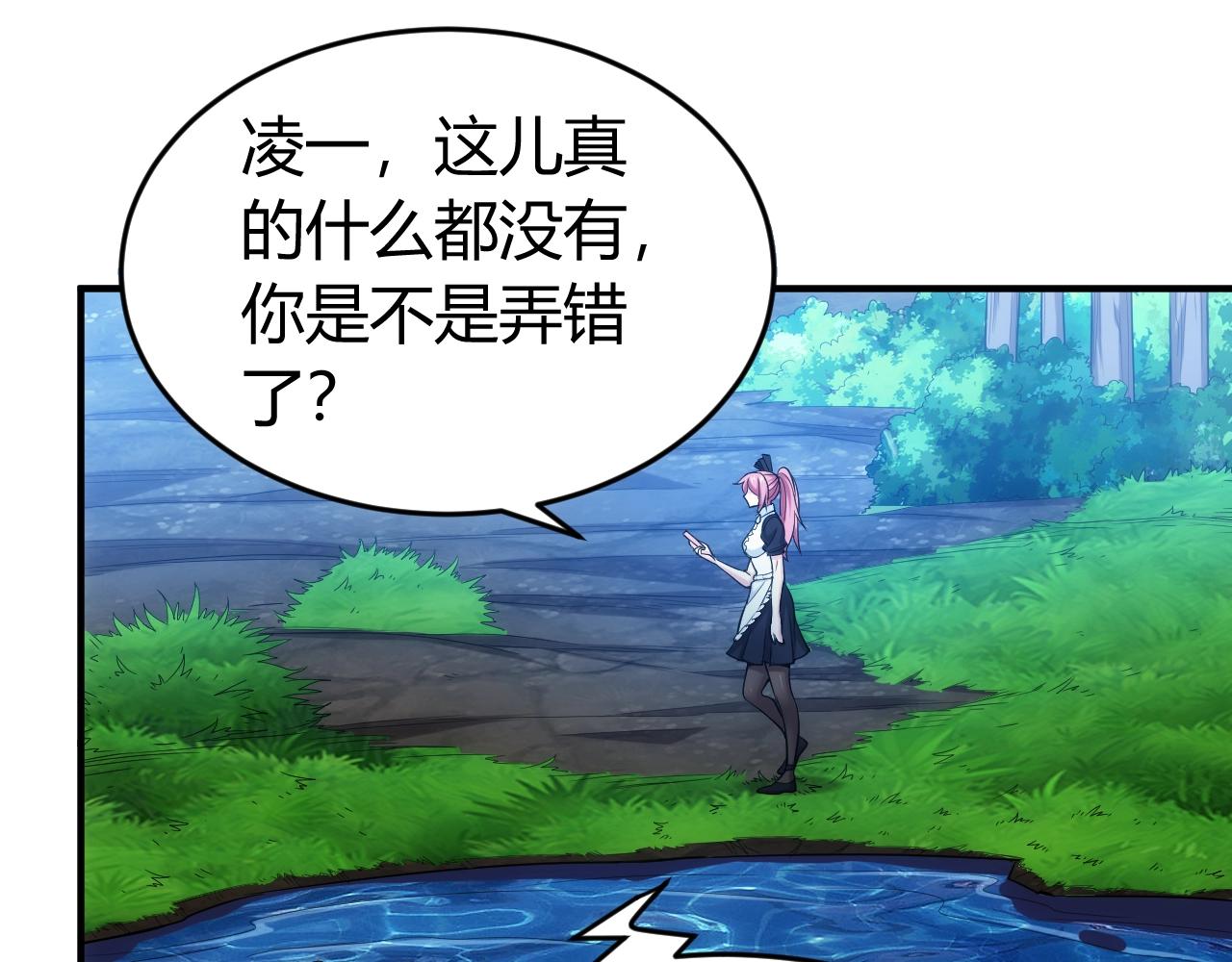 第179话 塔纳托斯41