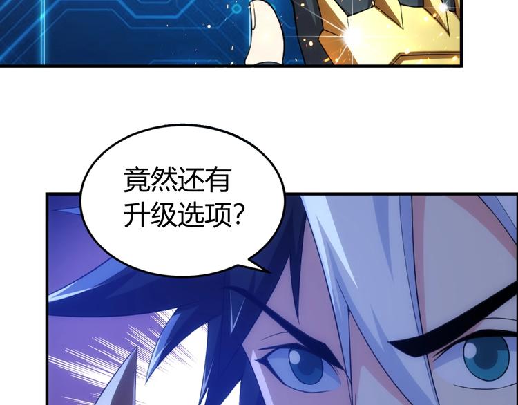 第160话 真龙棋局59