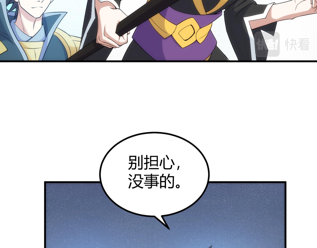 第313话 代理会长70