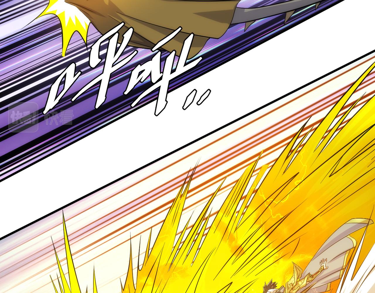 第304话 深紫际界！46