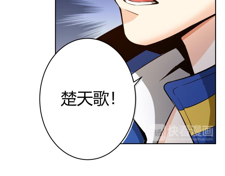 第2话 充值也好累呀！18