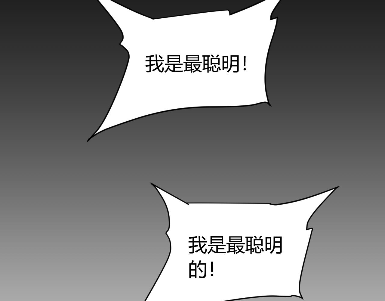 第262话 红猴突现40