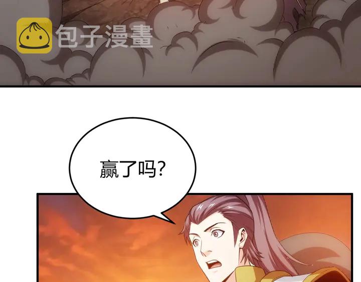第185话 领悟绝学！38