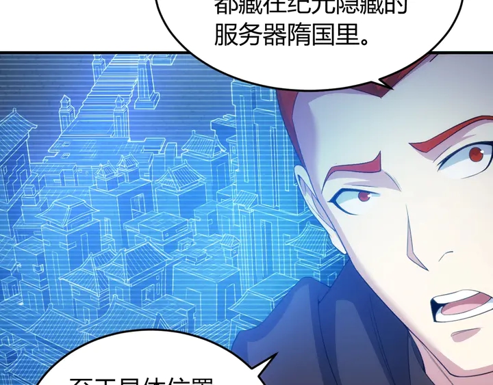 第188话 未来药剂！82