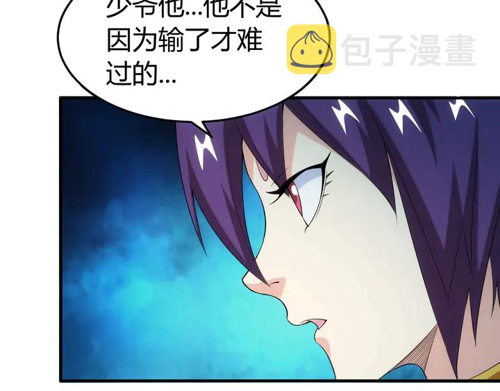 第165话 线索指引45