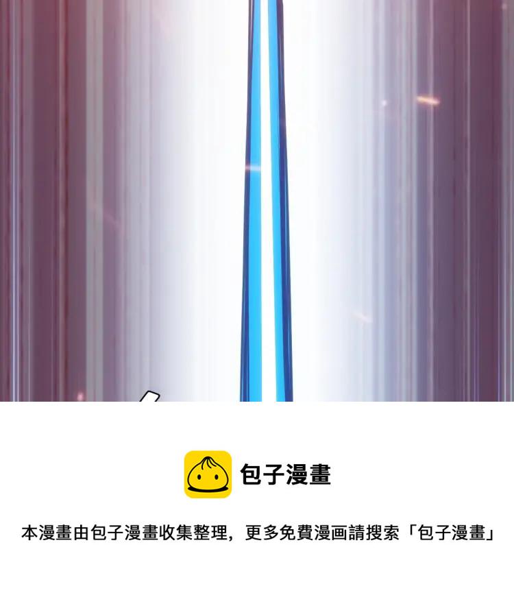 第69话 不能氪金就是弱鸡？95