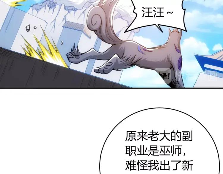 第61话 陷入恶斗88