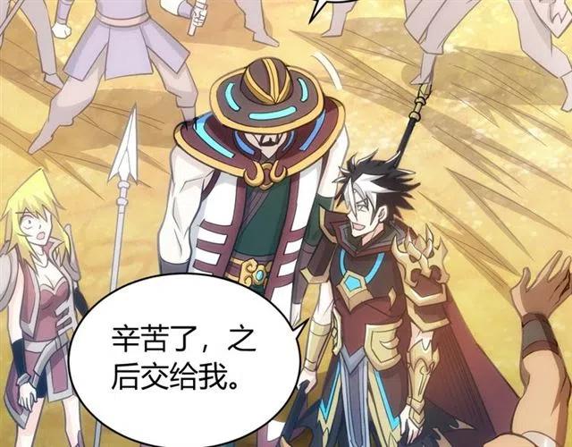 第81话 少爷！100