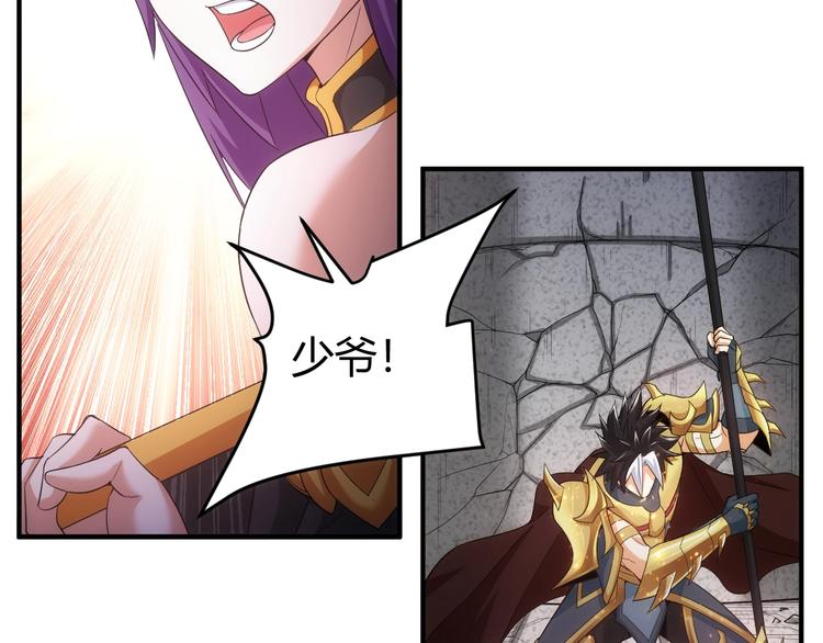 第162话 节节败退？！38