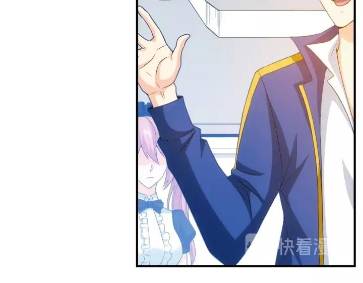 第127话  战斗力比我高？8