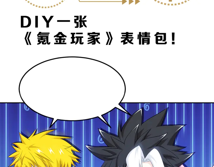 第210话 二番复仇战！90