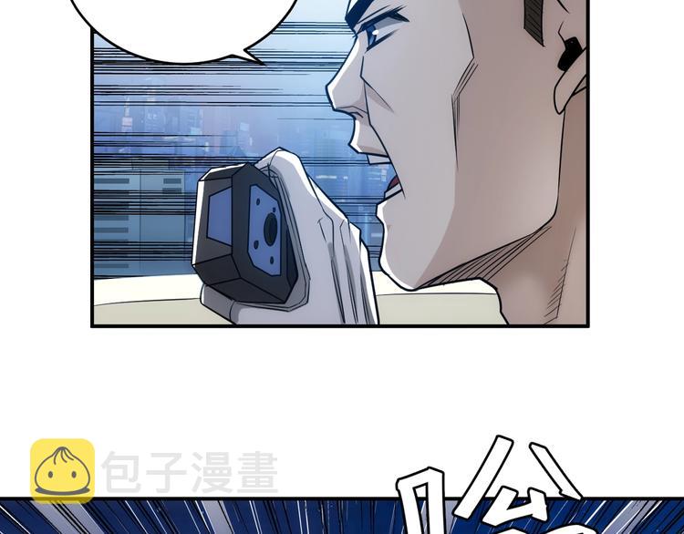 第40话 逮虾户！6