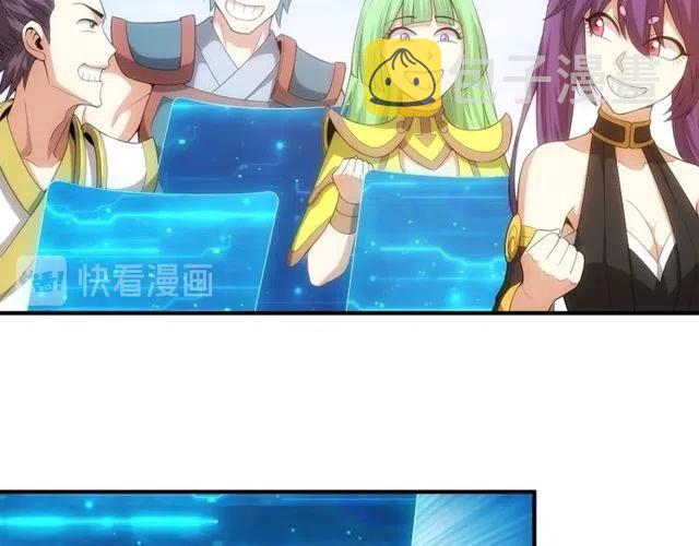 第110话 确认眼神！11