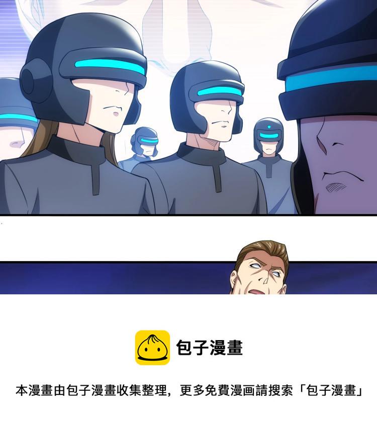 第190话 你不对劲9
