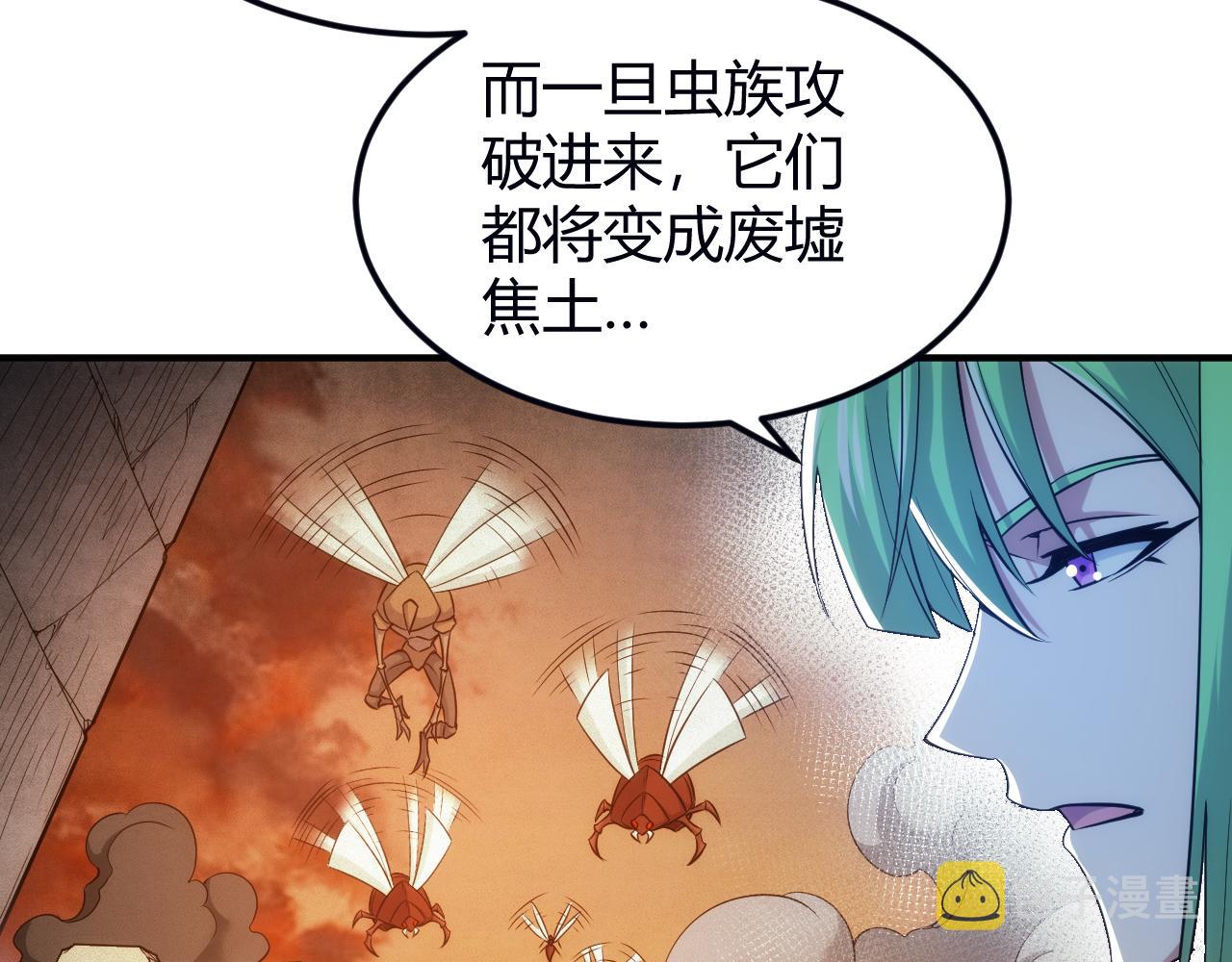 第289话 攻守之争46