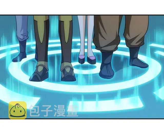 第94话 石壁上的文字63
