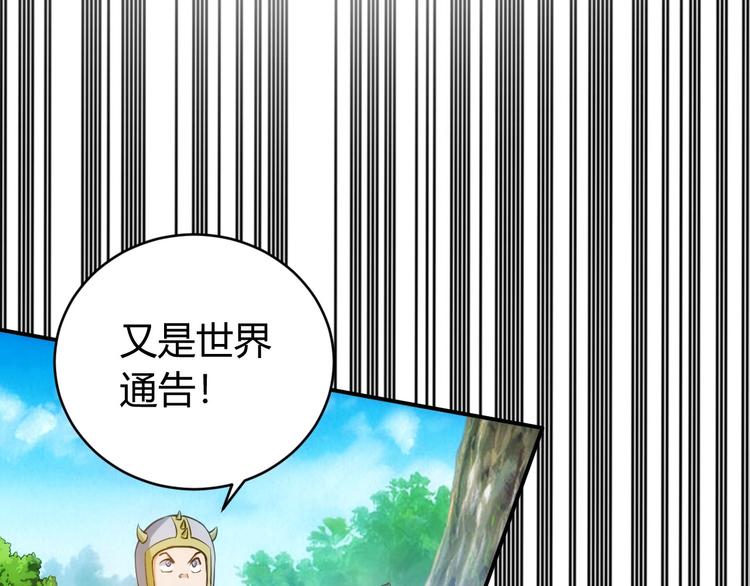 第48话 你们努力点啊！6
