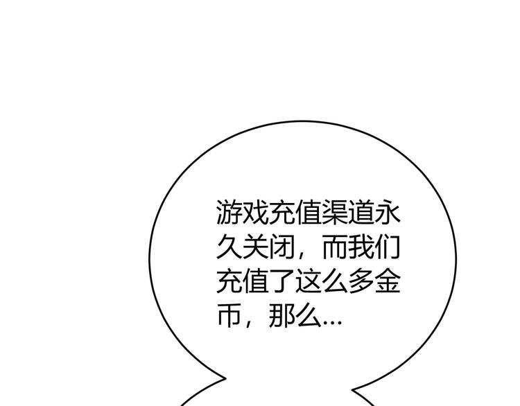 第21话 确立根据地！92