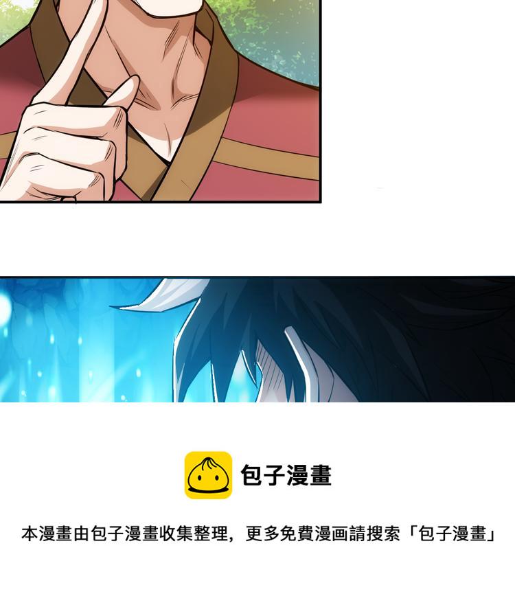 第12话 冲冠一怒54
