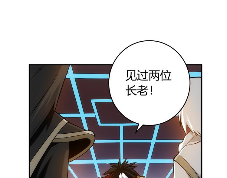 第23话 初到长安54