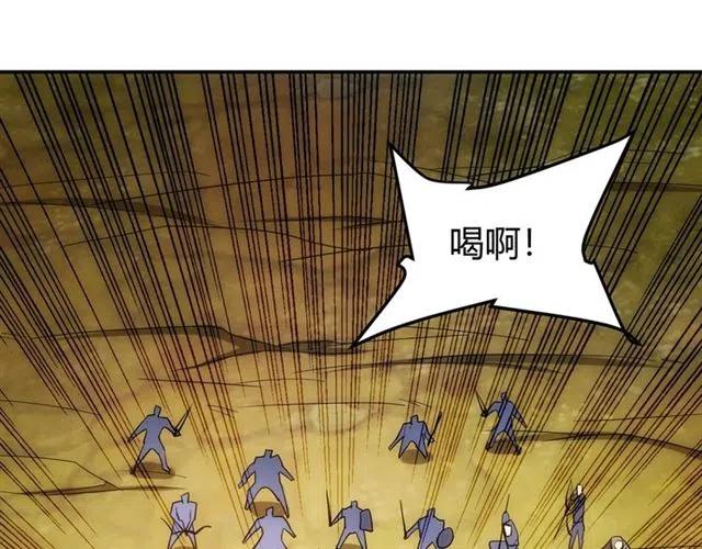 第81话 少爷！67