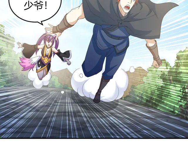 第155话 海洋龙魂！85