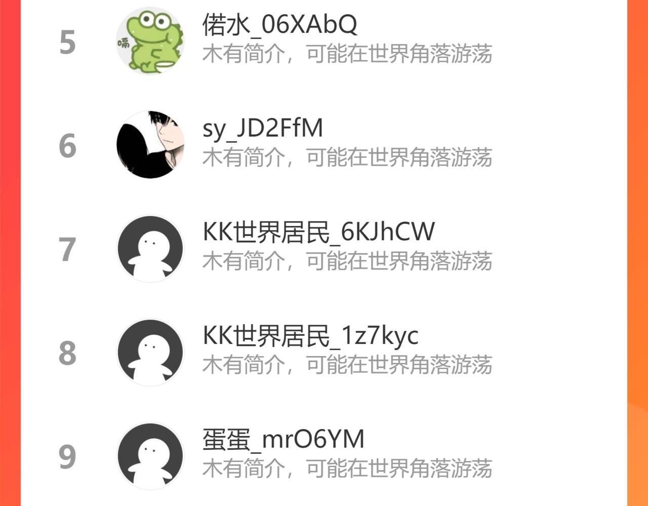 第314话 偶遇77