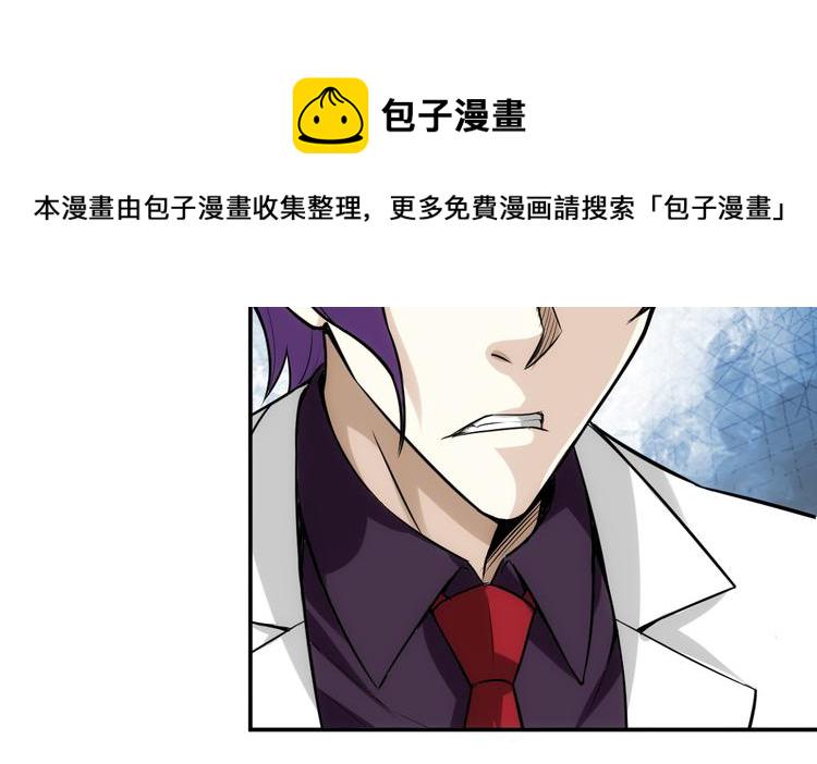 第31话 都是垃圾！121