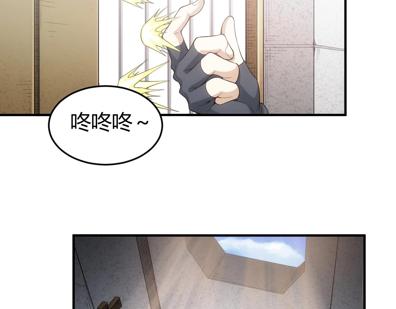第179话 塔纳托斯85