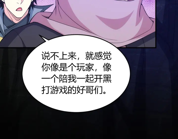 第234话 乱入战局37