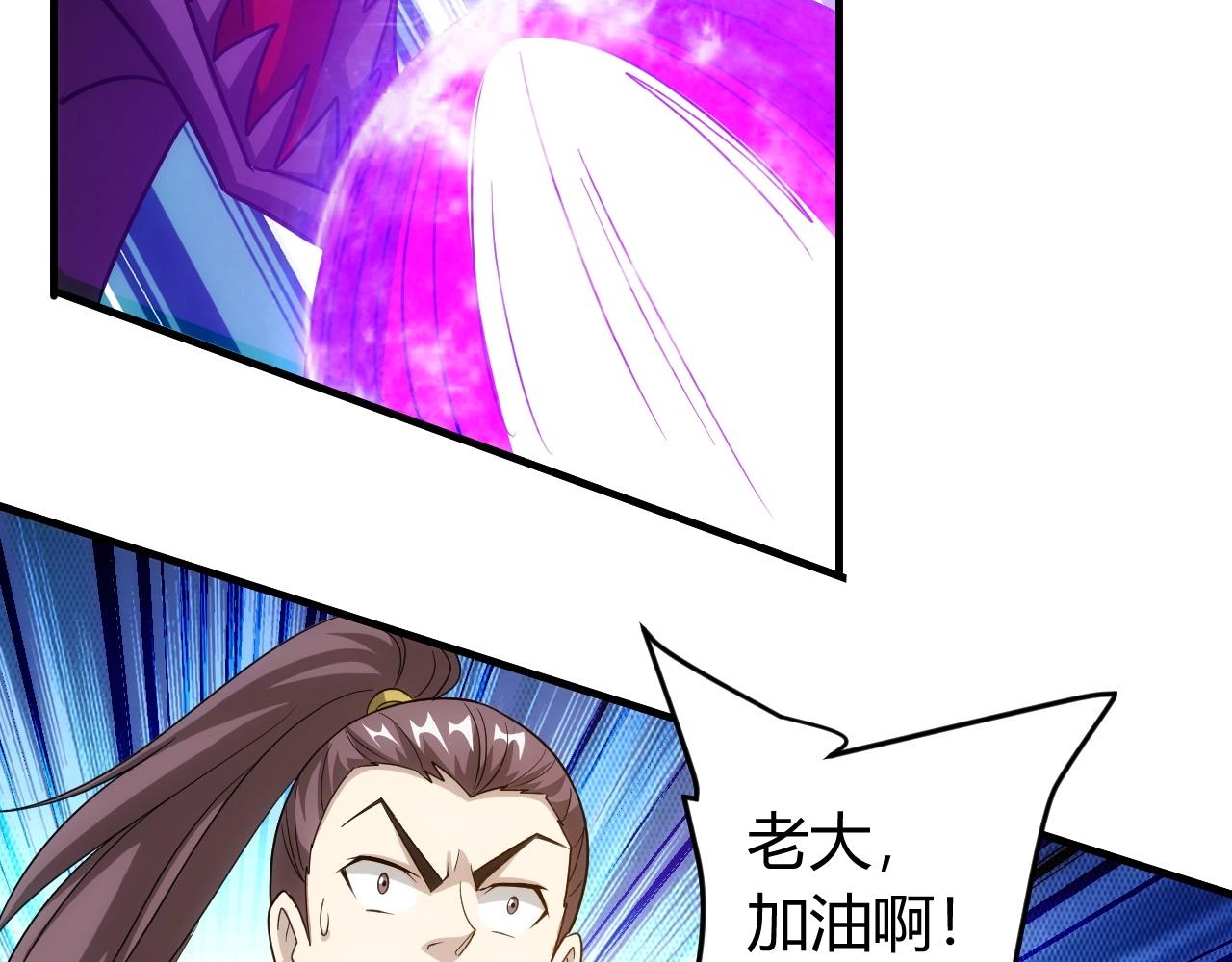 第117话 有钱就是了不起！109