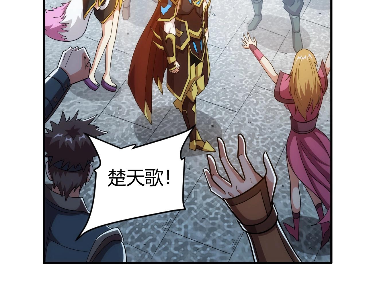 第120话 线索！31