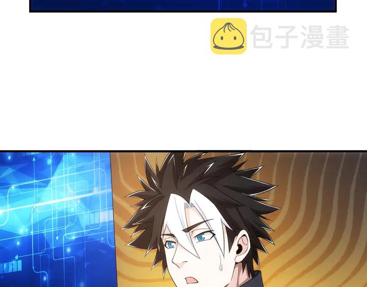第169话 智力挑战！74