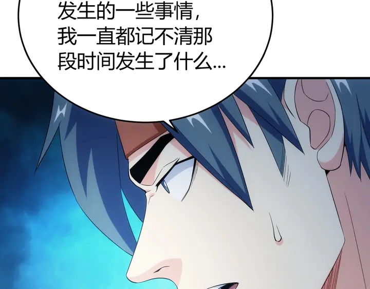 第168话 筹备反击！87