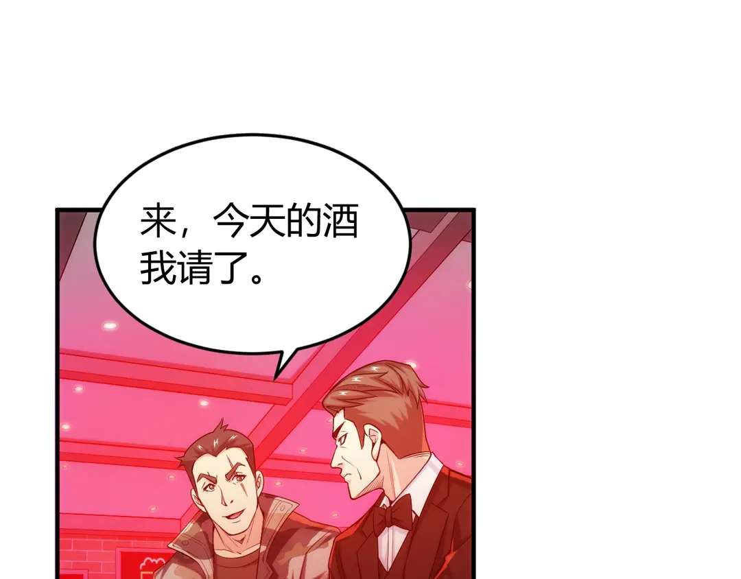 第191话 叙旧6