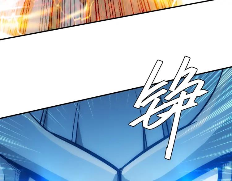 第73话 调虎离山68