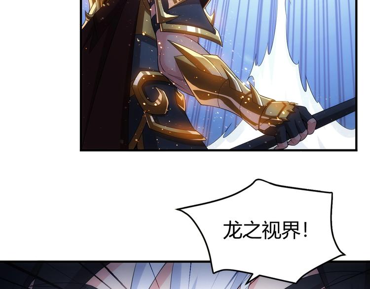 第162话 节节败退？！8