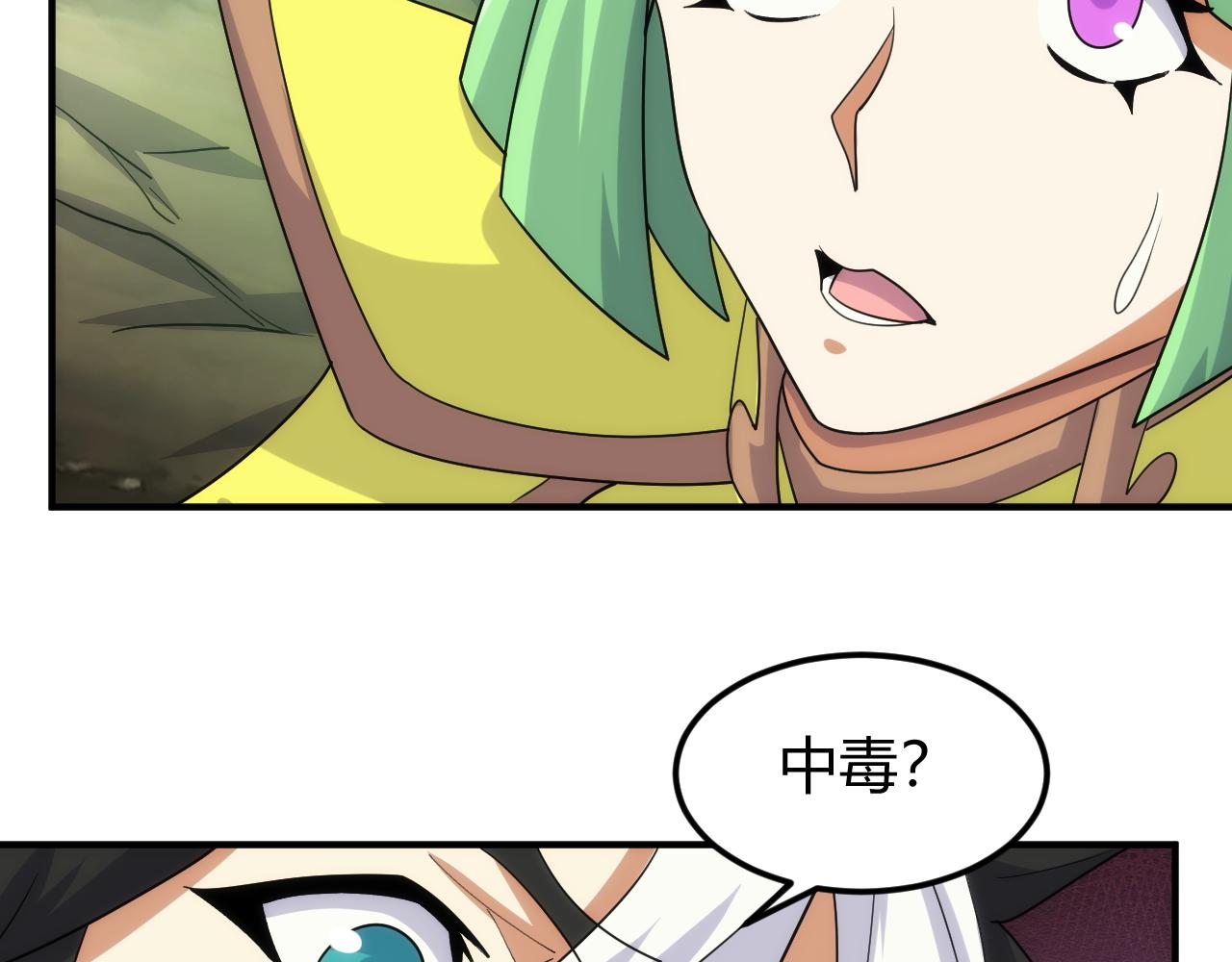 第306话 龙神圣光23