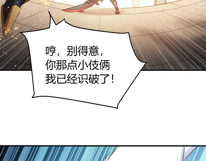 第163话 摩斯密码40