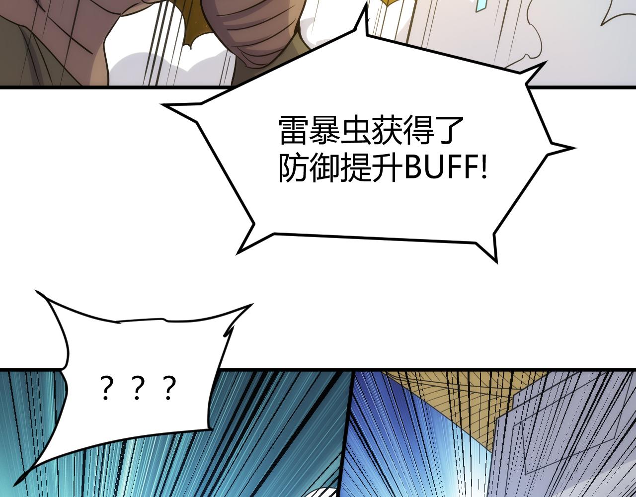 第301话 奇趣猫口袋56