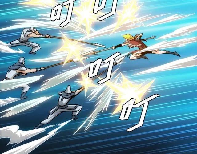 第79话 一个能打的都没有34