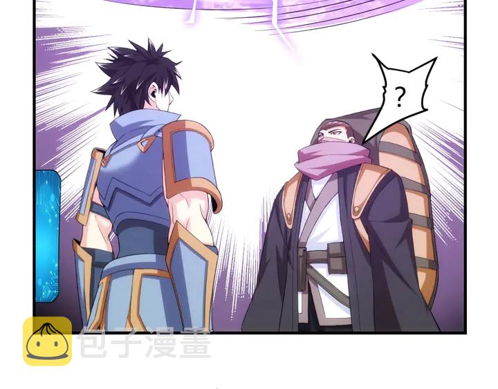 第171话 收获图监37