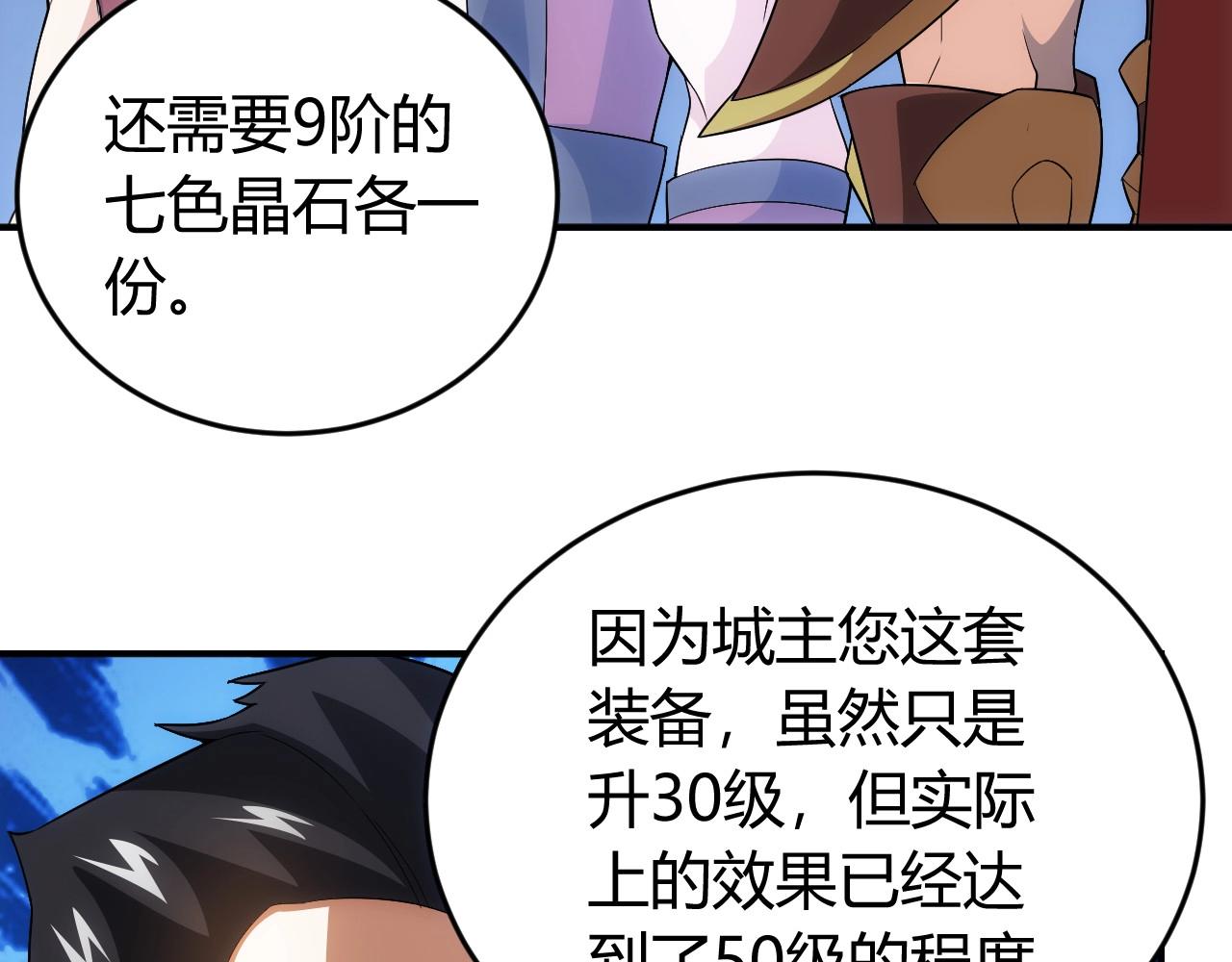 第121哈 爲啥要自己去呢？41