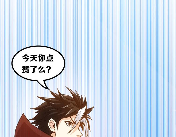 第16话 背後计划104