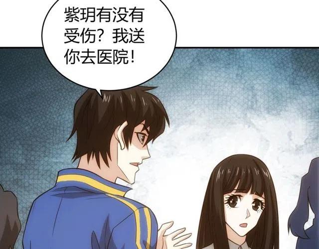 第87话 傀儡赵家？56