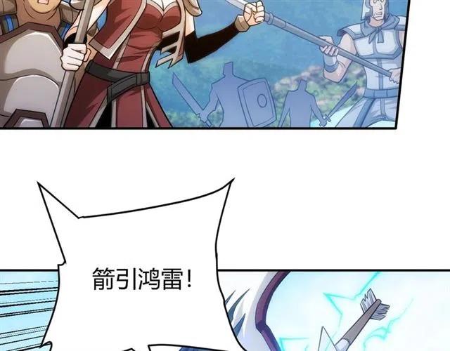 第81话 少爷！28