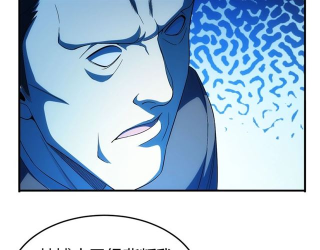 第147话 神秘代码20