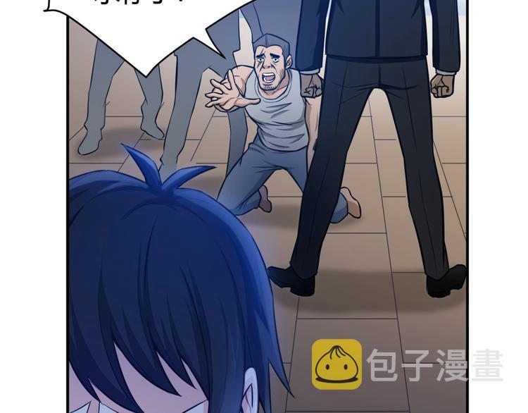 第35话 见过楚少！91