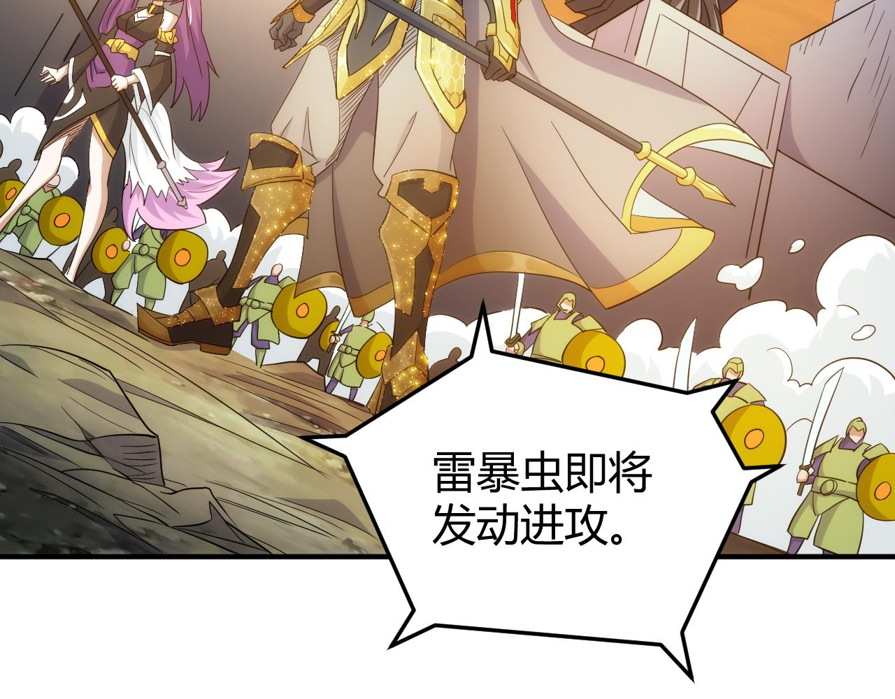 第300话 讨价还价41