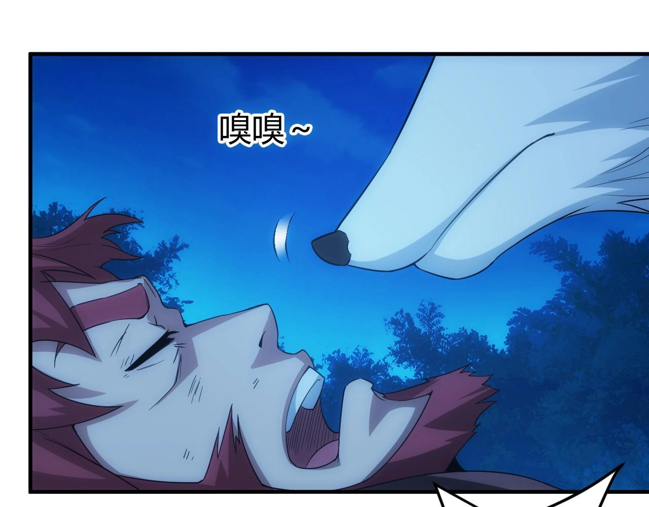 第101话 战场老YB97